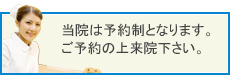 武田脳神経外科